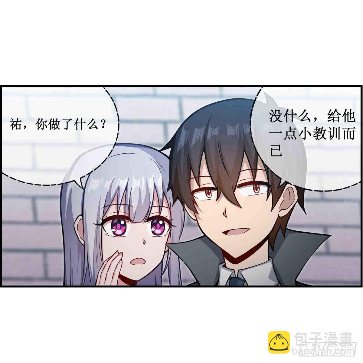 第247话 垂涎欲滴(1/2)-第251话