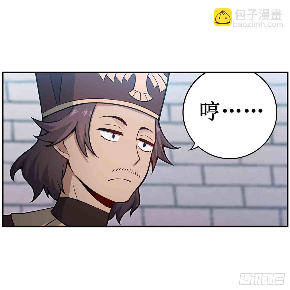 第247话 垂涎欲滴(1/2)-第251话