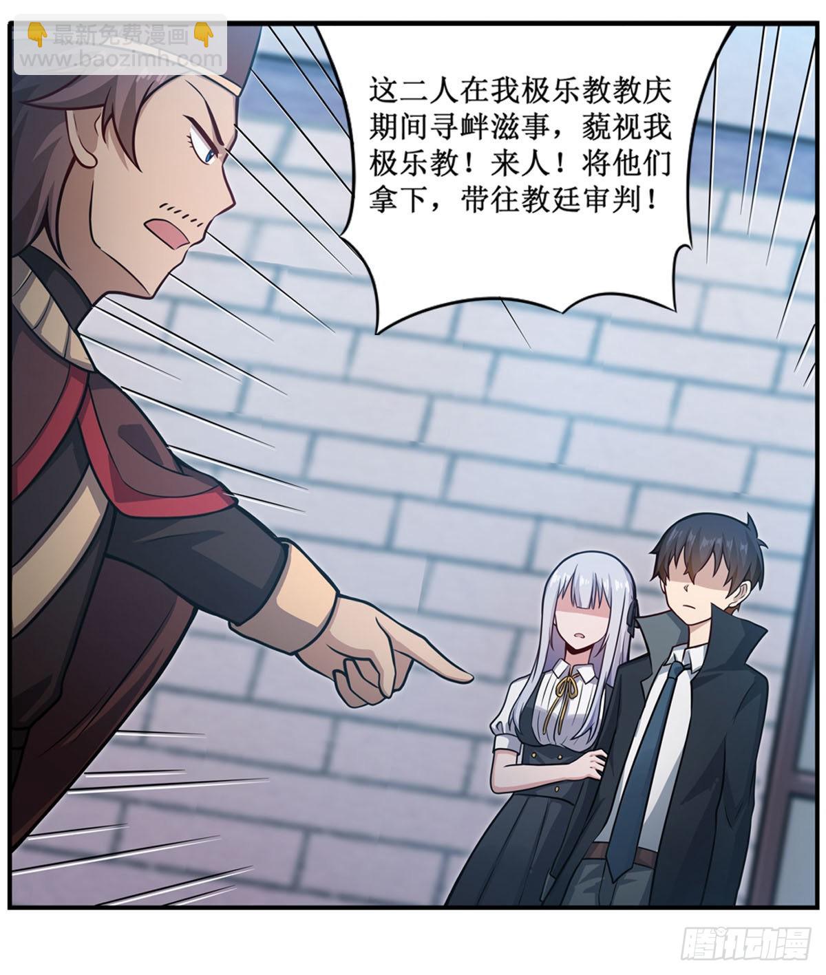 第247话 垂涎欲滴(1/2)-第251话