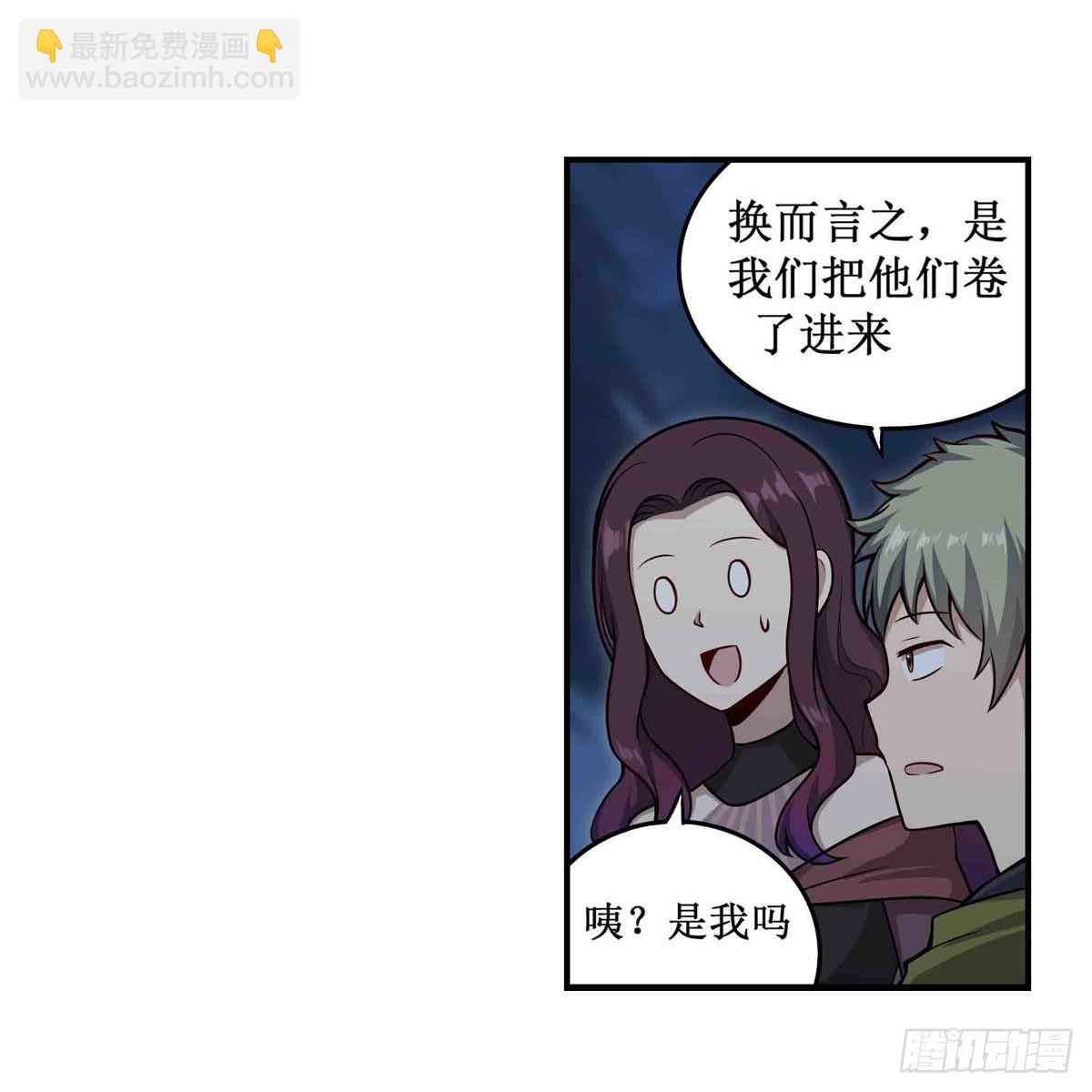 第247话 垂涎欲滴(1/2)-第251话