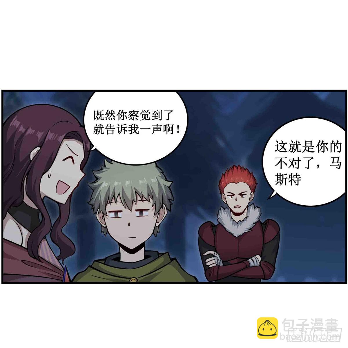 第247话 垂涎欲滴(1/2)-第251话