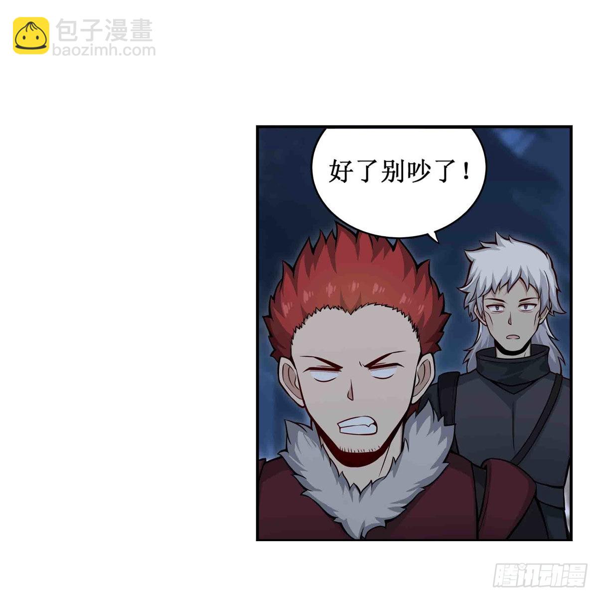第247话 垂涎欲滴(1/2)-第251话