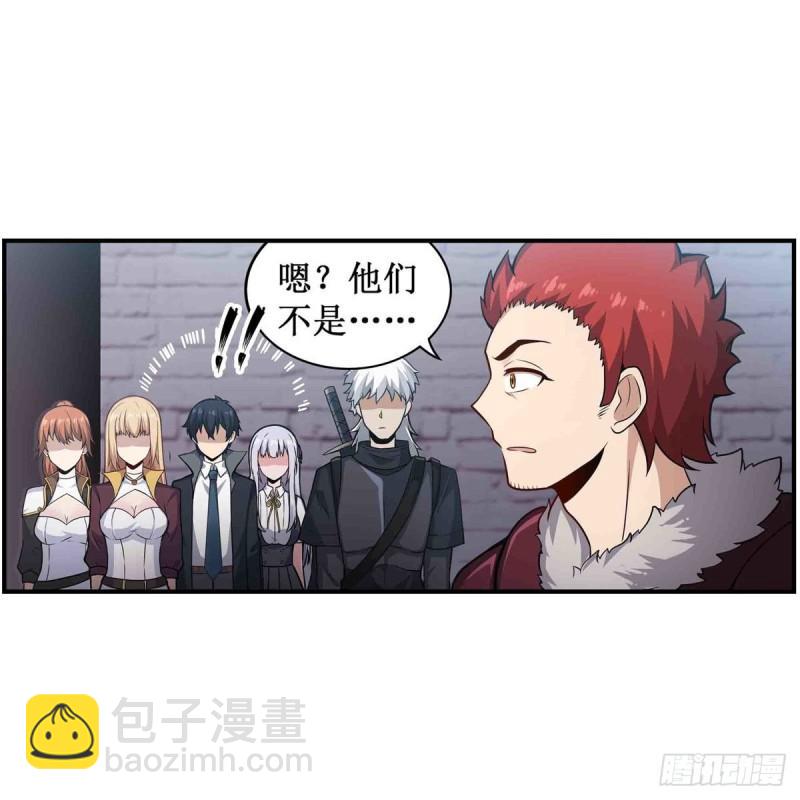 第249话 挑战者爱莎-第253话