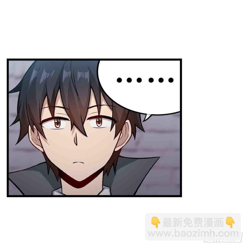 第249话 挑战者爱莎-第253话