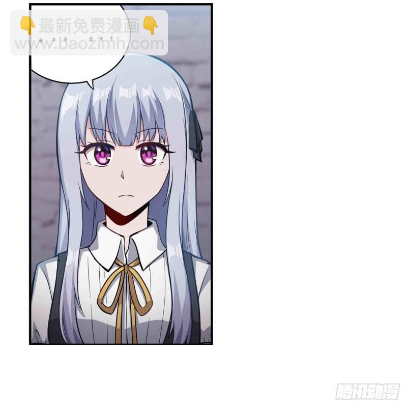 第249话 挑战者爱莎-第253话