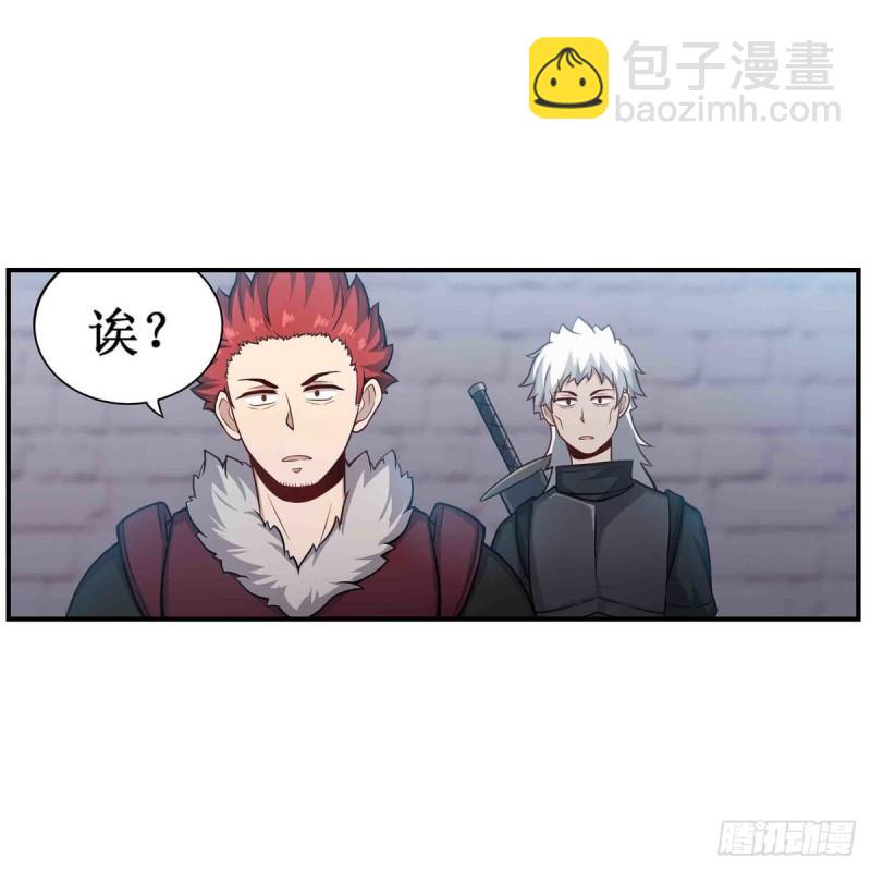 第249话 挑战者爱莎-第253话