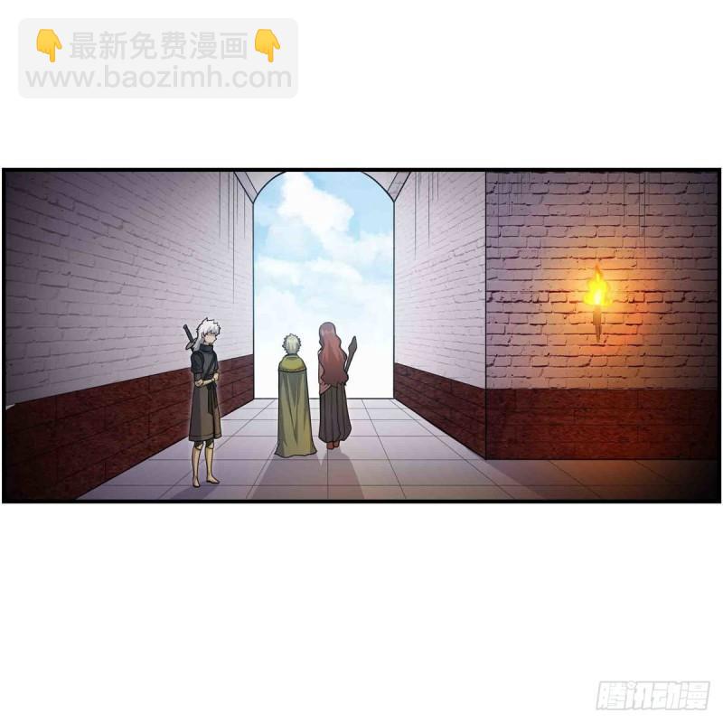第249话 挑战者爱莎-第253话
