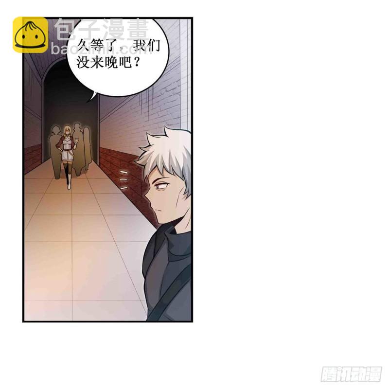第249话 挑战者爱莎-第253话