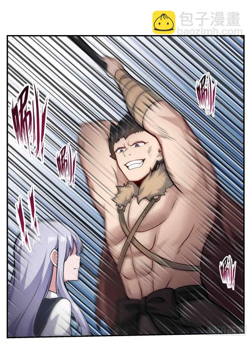 第249话 挑战者爱莎-第253话