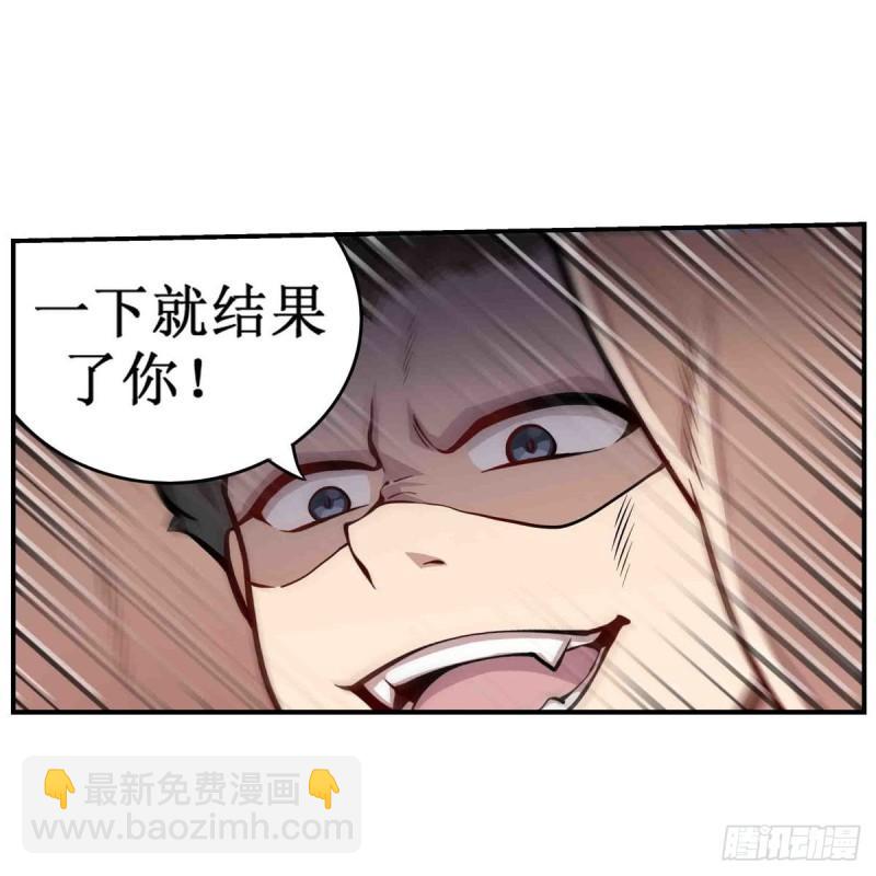 第249话 挑战者爱莎-第253话