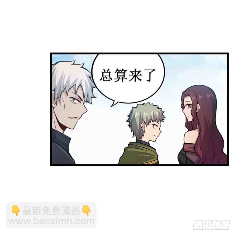 第249话 挑战者爱莎-第253话