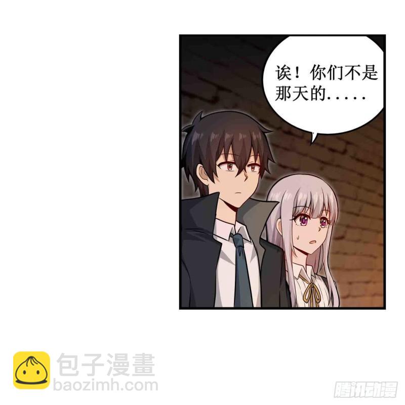 第249话 挑战者爱莎-第253话