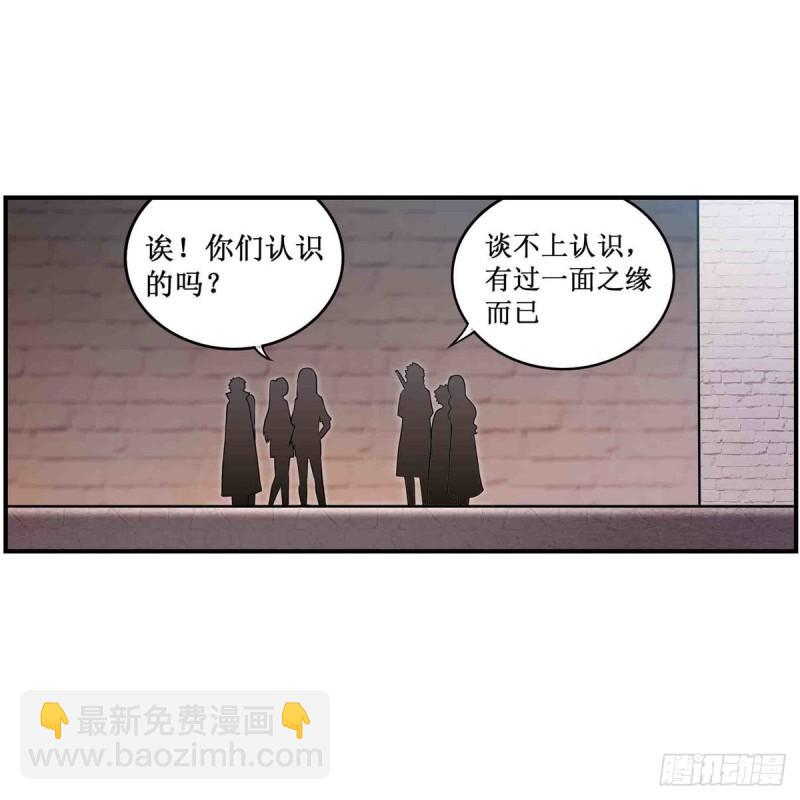 第249话 挑战者爱莎-第253话