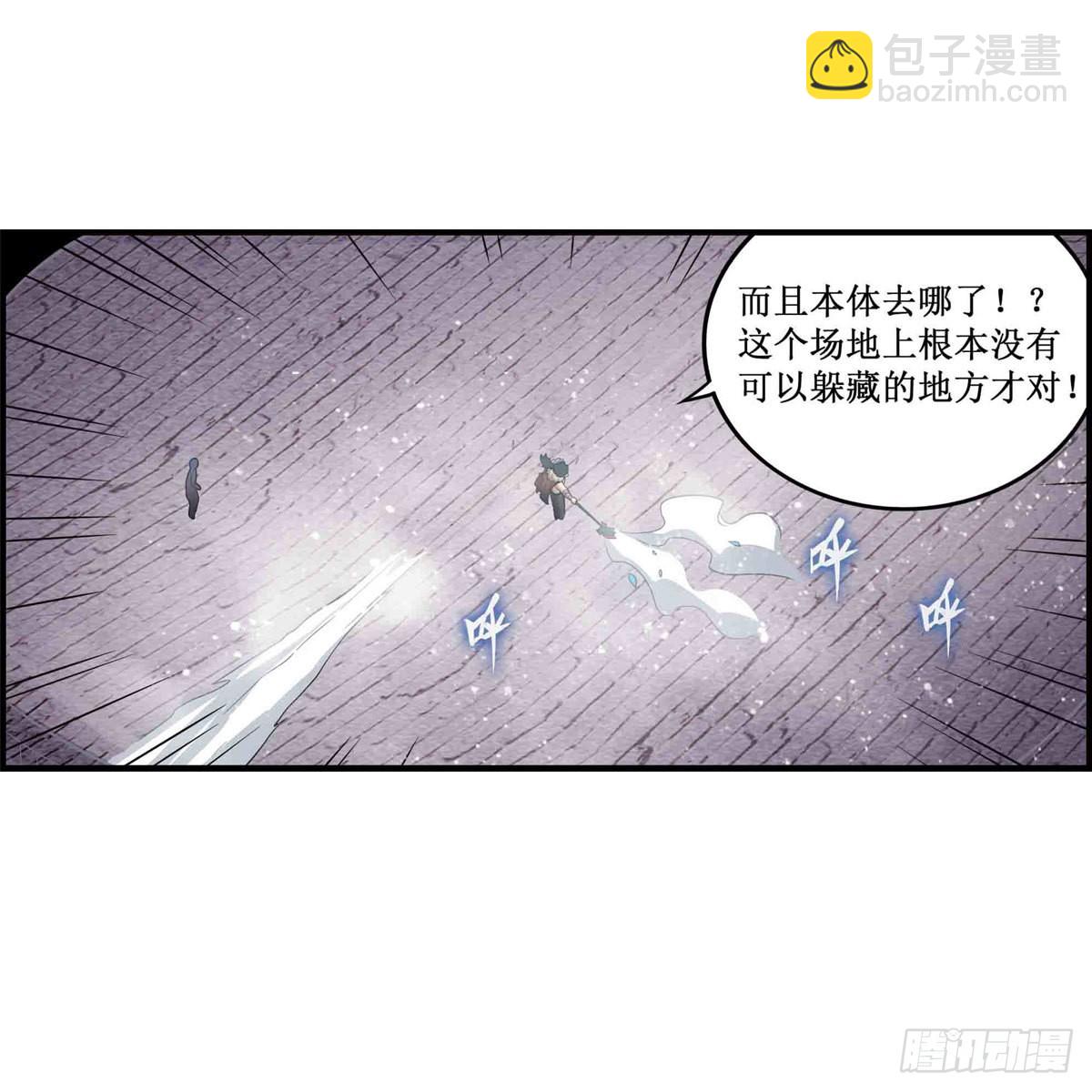 第251话 替身攻击-第255话