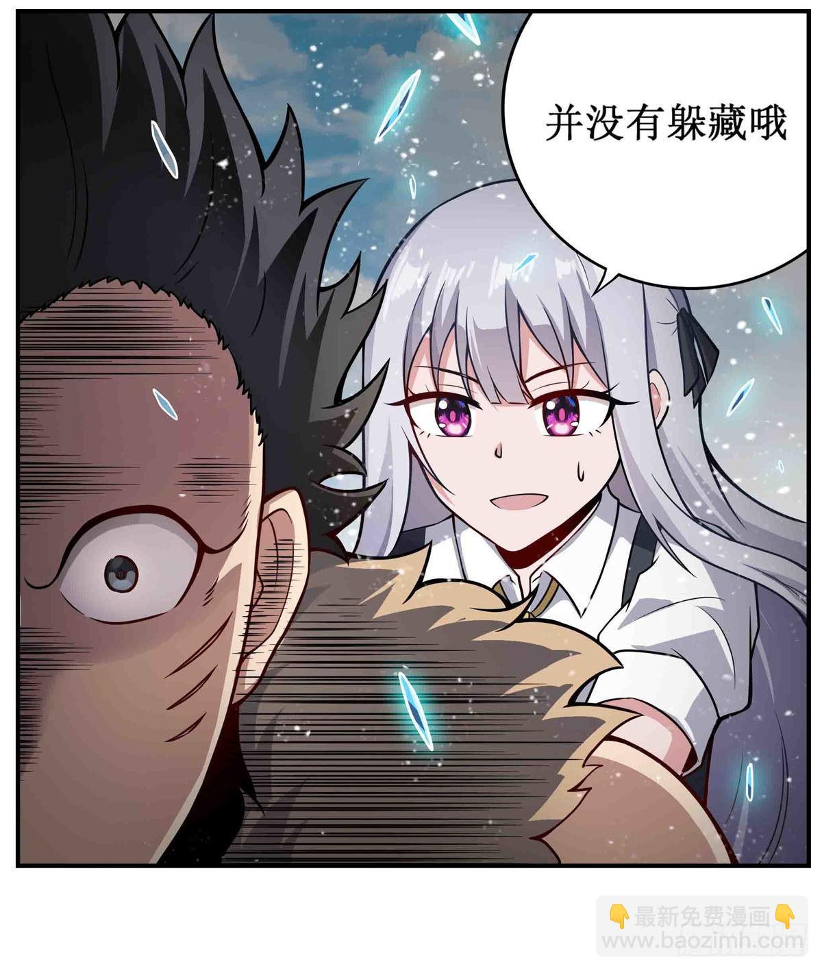 第251话 替身攻击-第255话