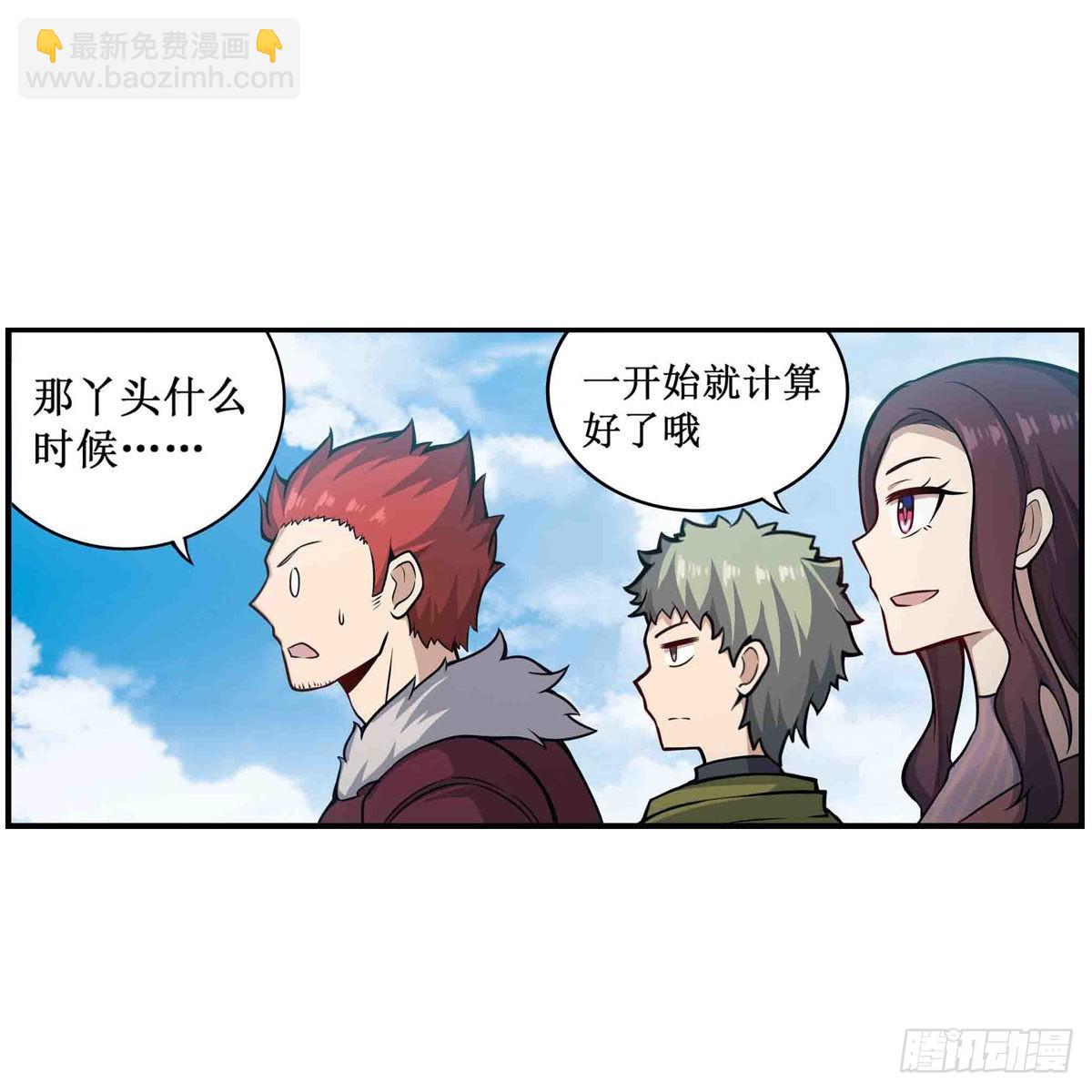 第251话 替身攻击-第255话