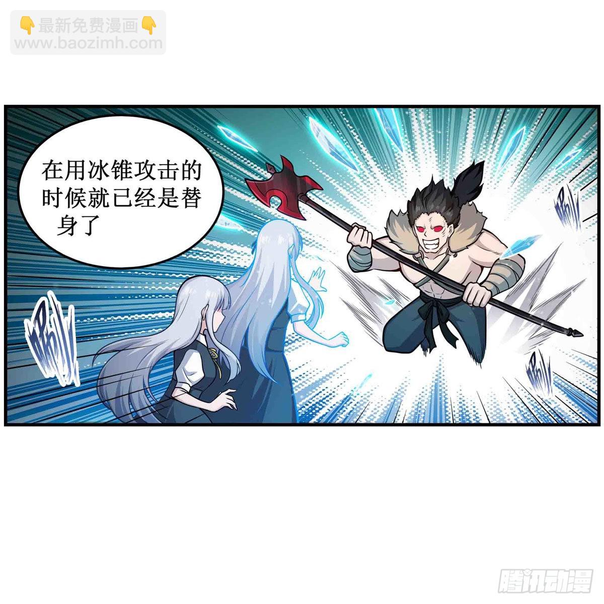 第251话 替身攻击-第255话