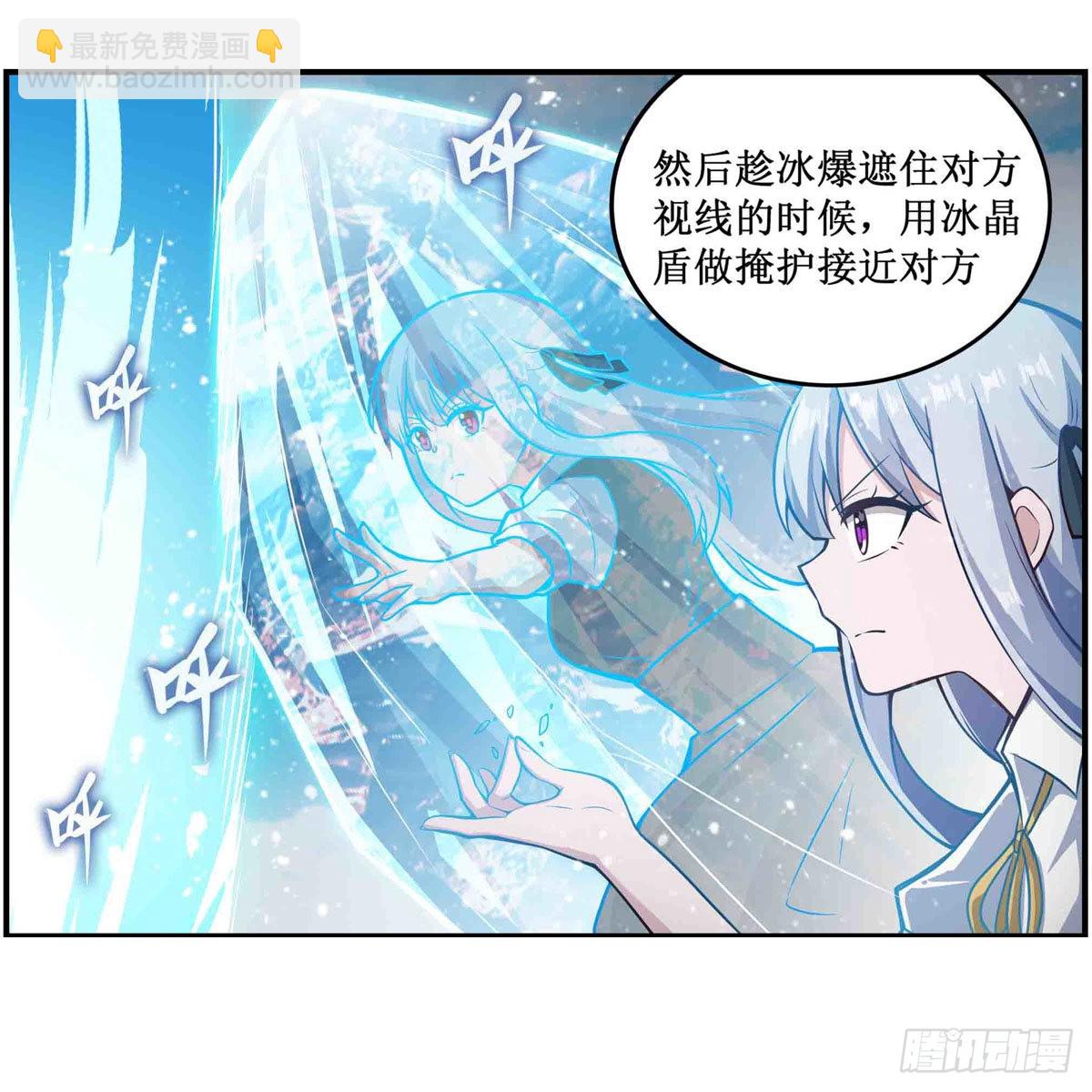 第251话 替身攻击-第255话