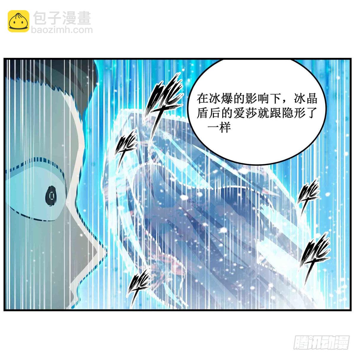 第251话 替身攻击-第255话