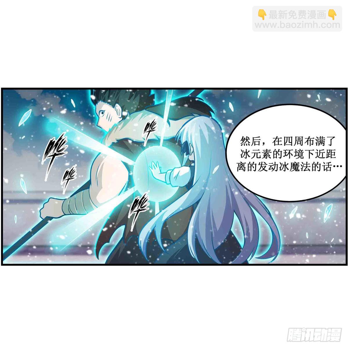 第251话 替身攻击-第255话