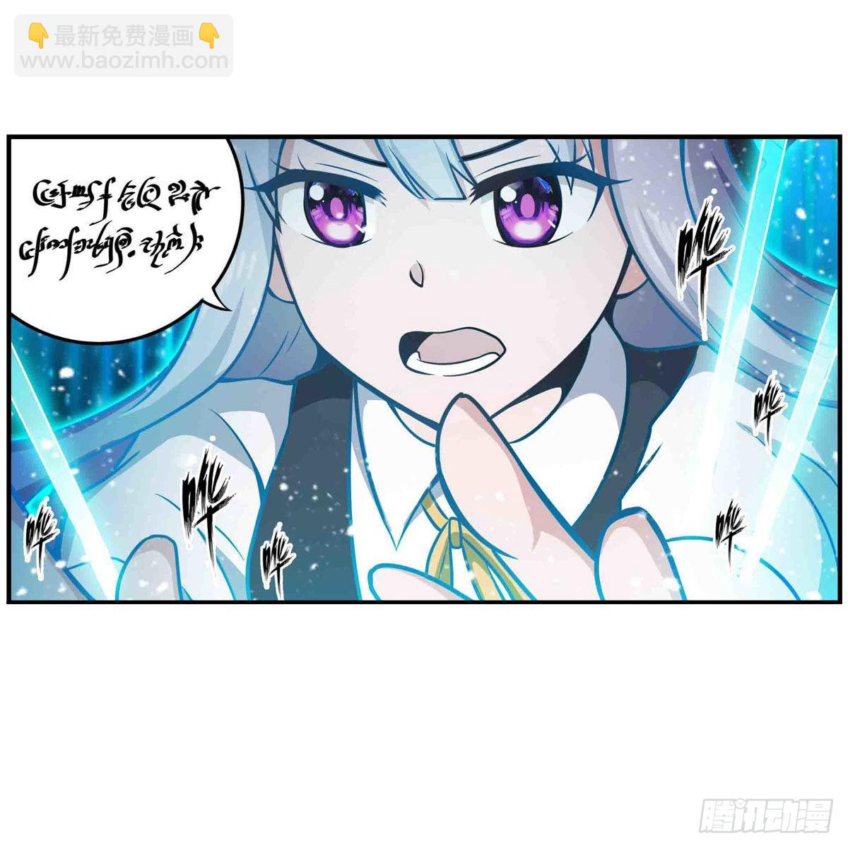 第251话 替身攻击-第255话