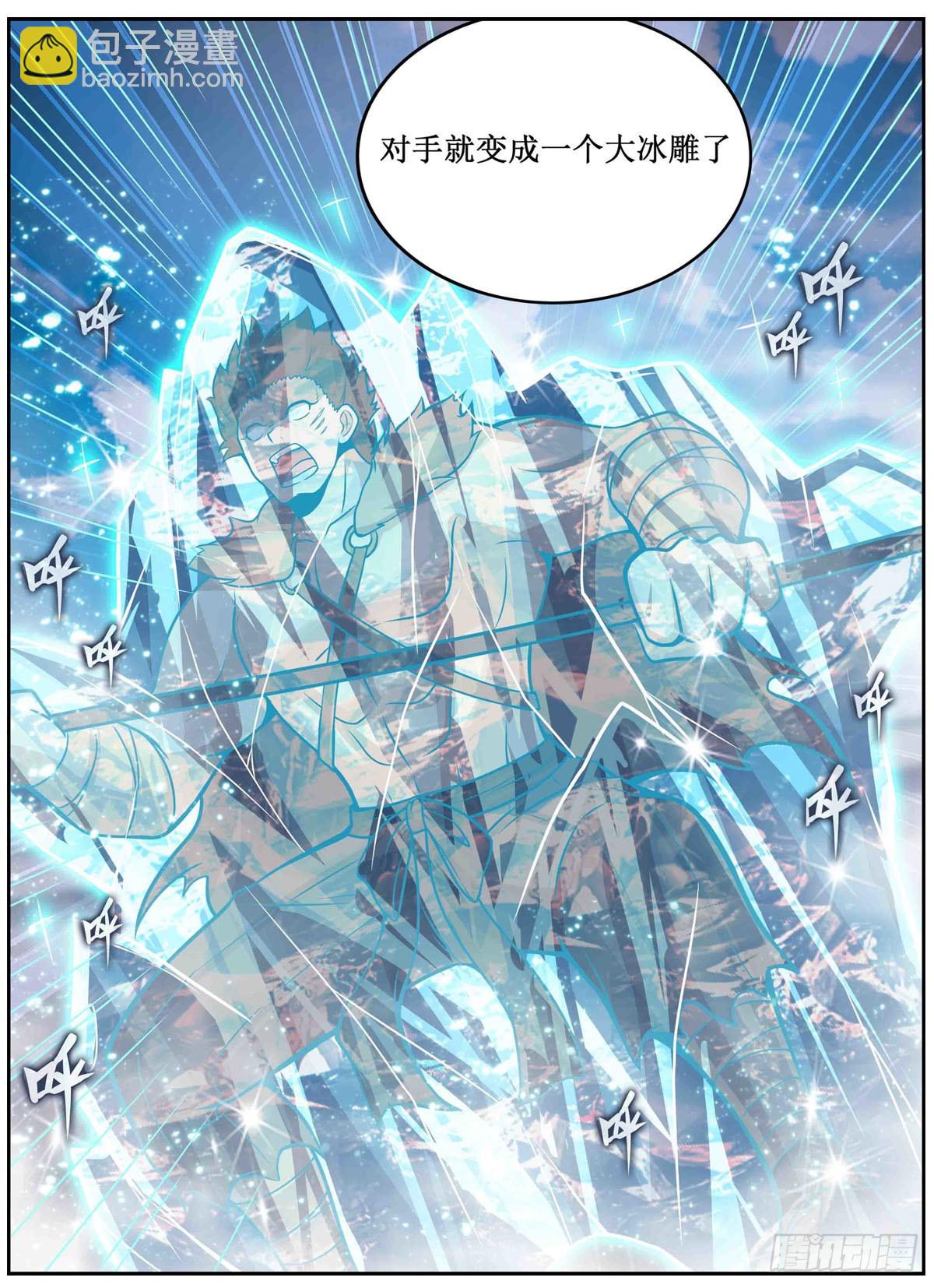 第251话 替身攻击-第255话