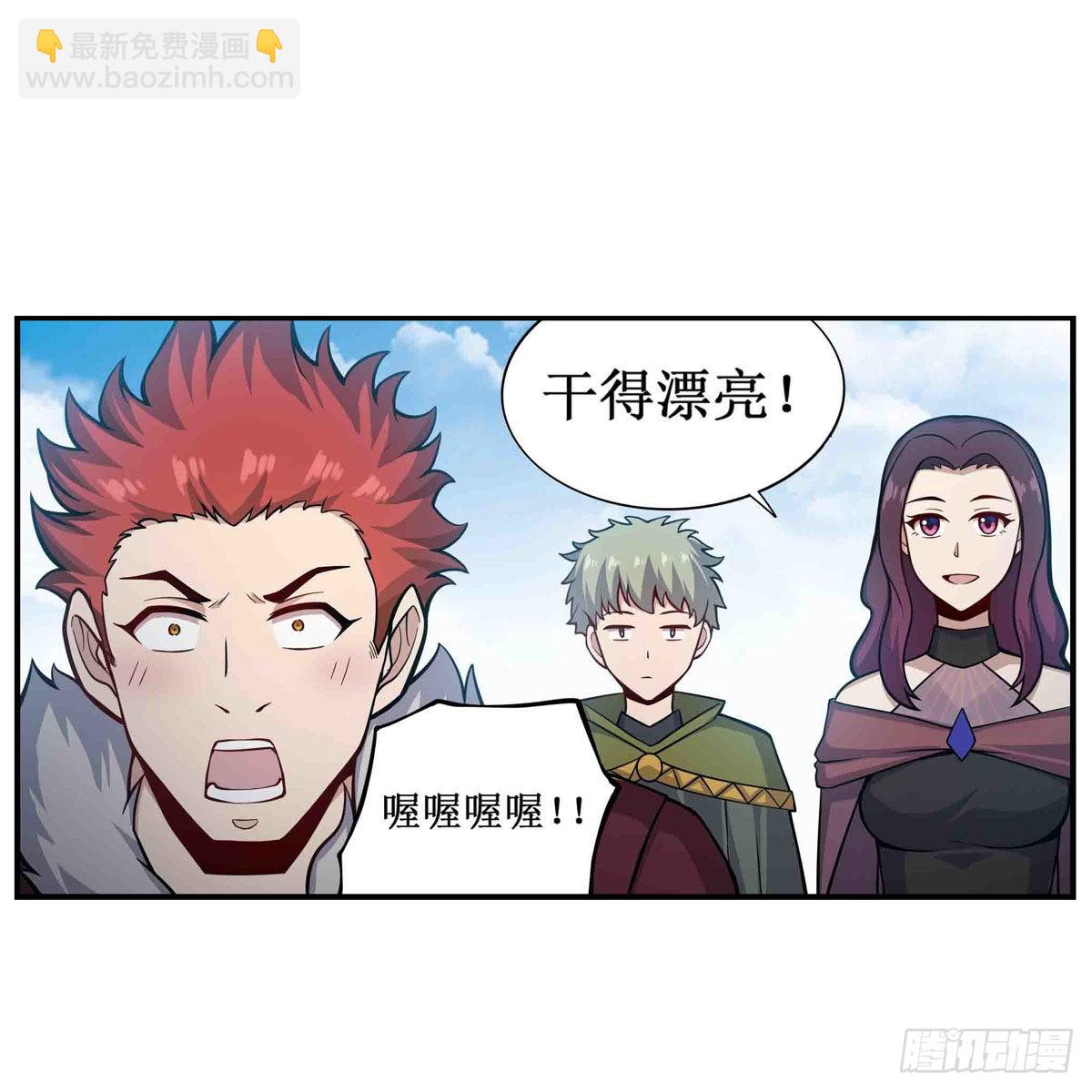 第251话 替身攻击-第255话