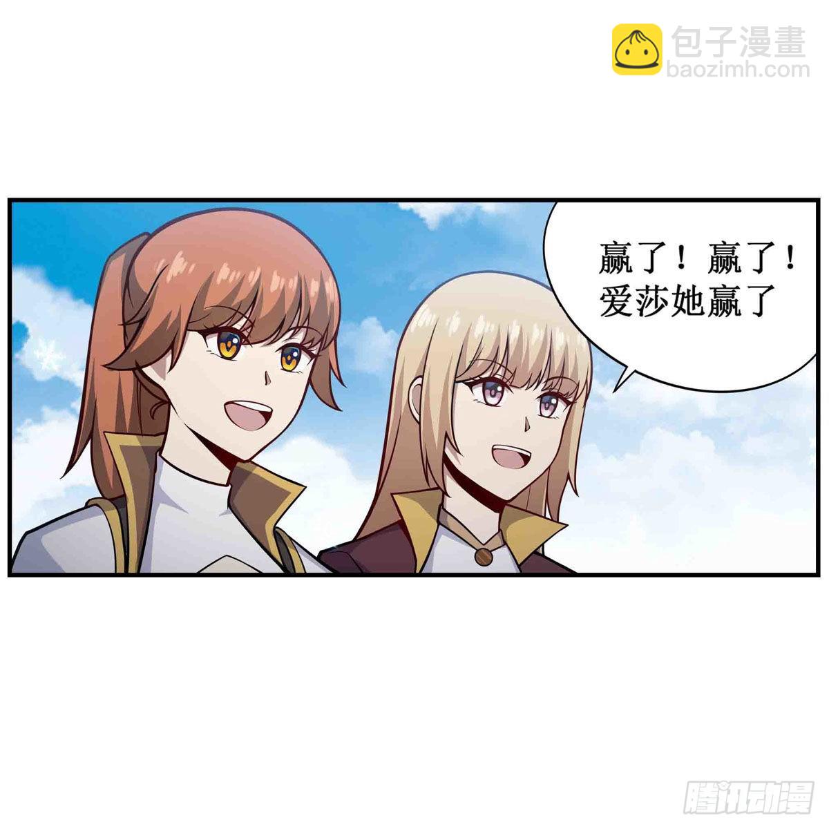 第251话 替身攻击-第255话