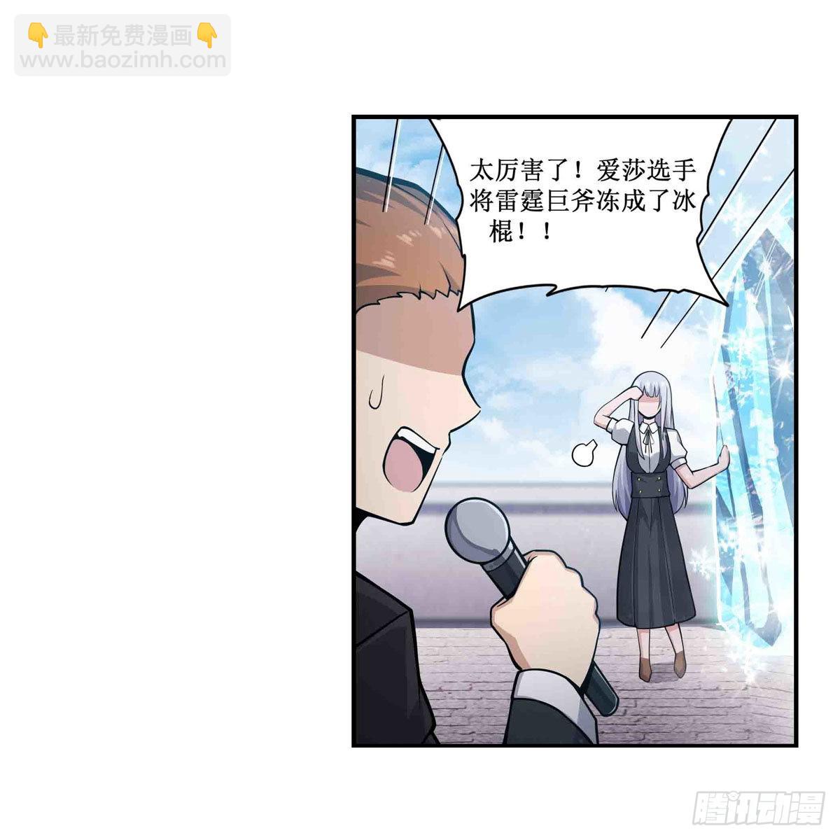 第251话 替身攻击-第255话
