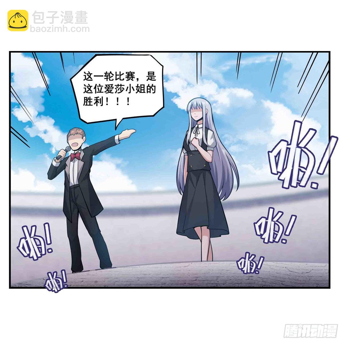 第251话 替身攻击-第255话