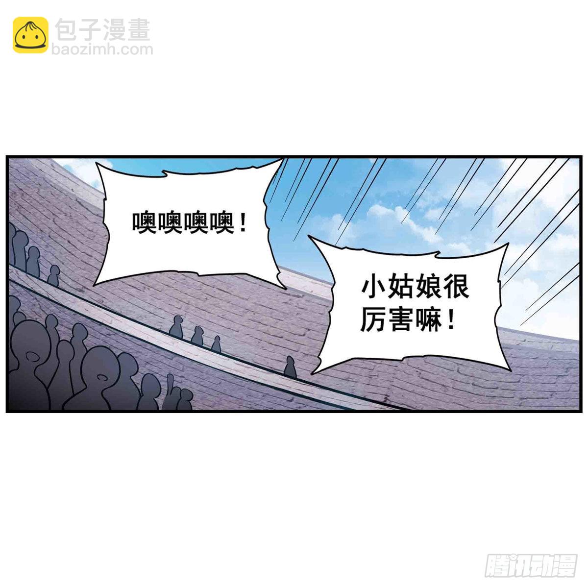 第251话 替身攻击-第255话