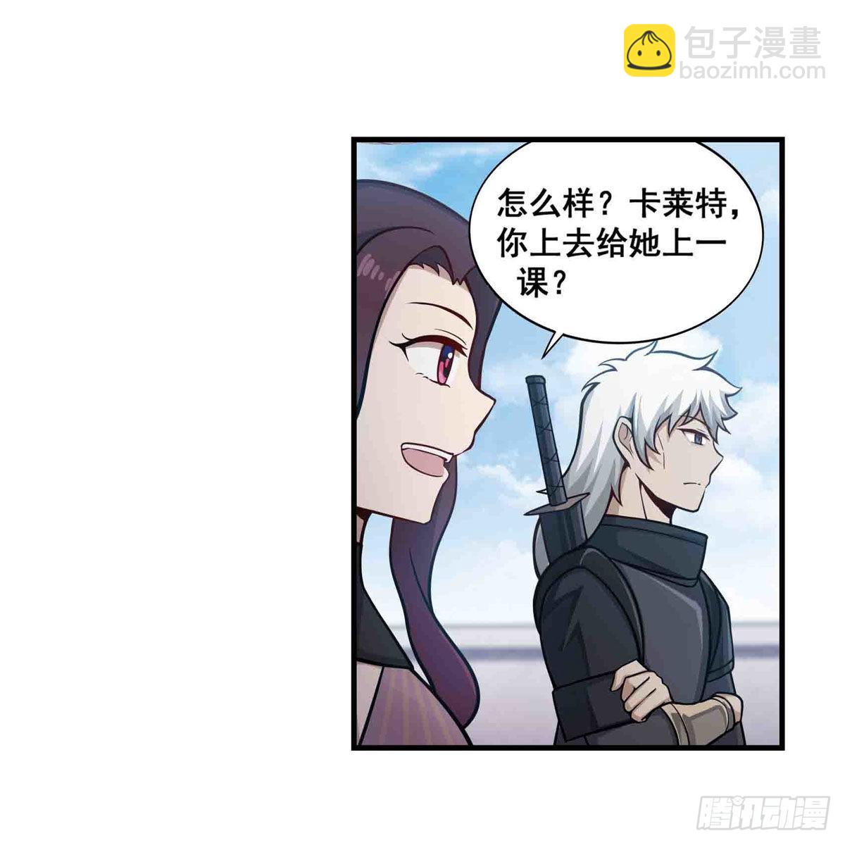 第251话 替身攻击-第255话
