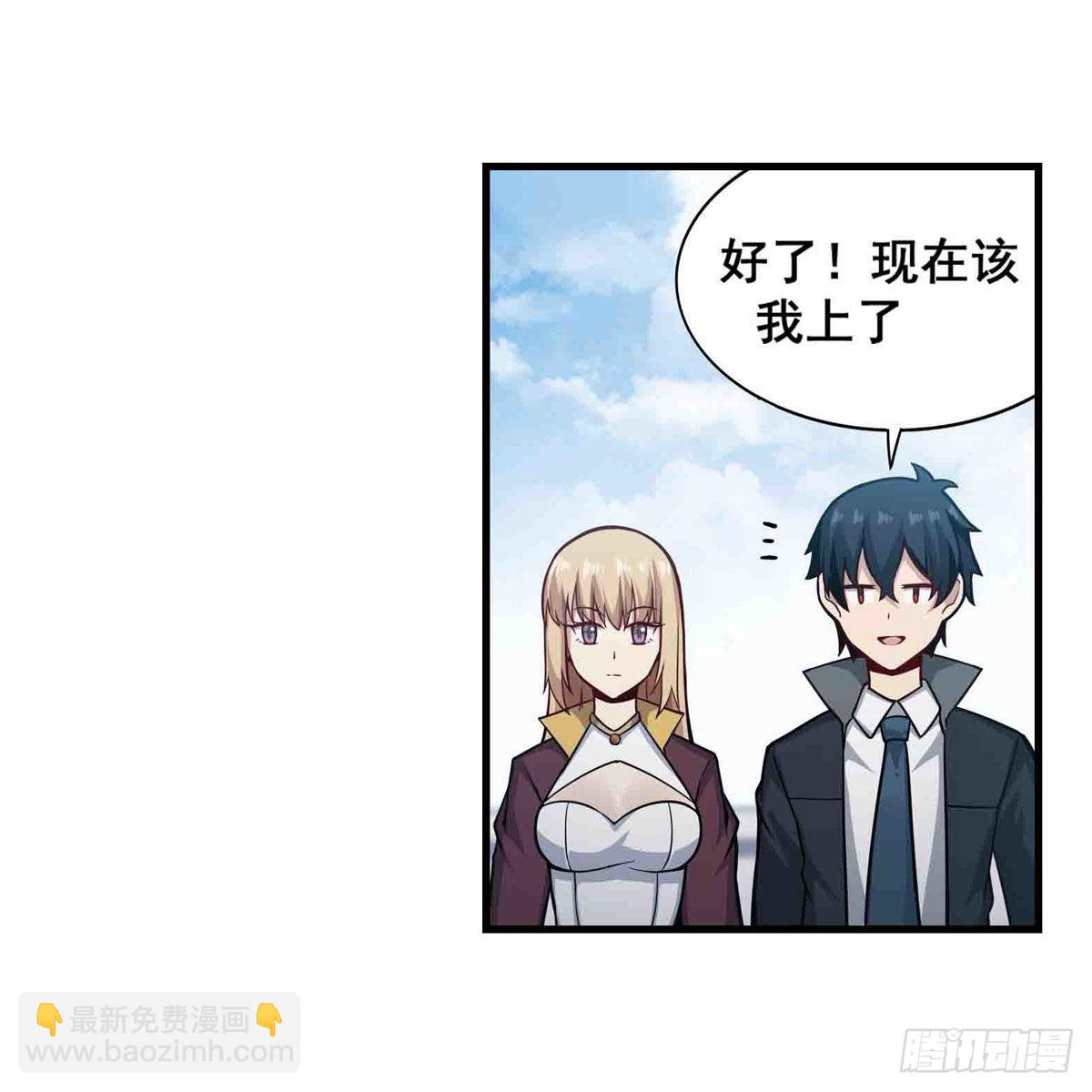 第251话 替身攻击-第255话