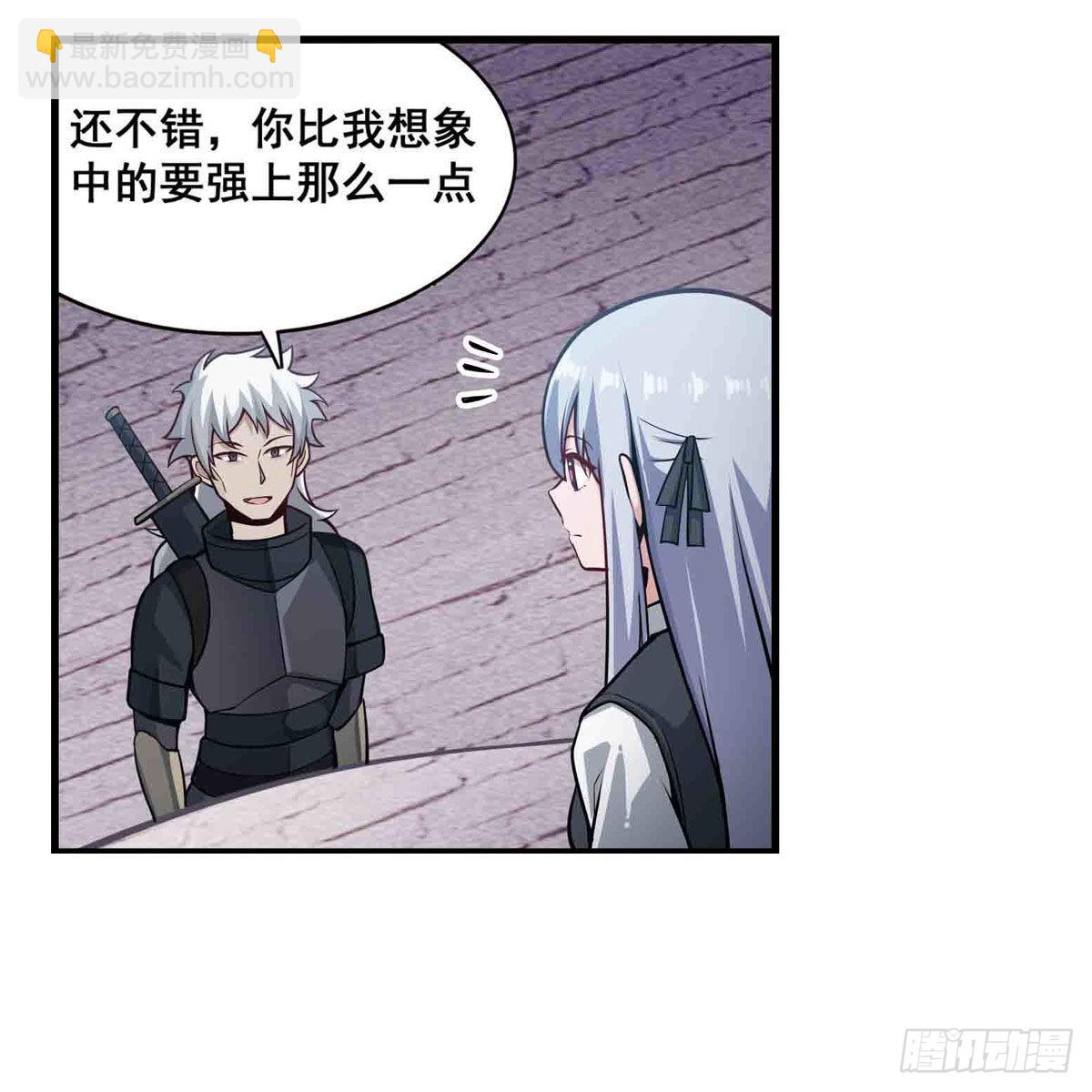 第251话 替身攻击-第255话