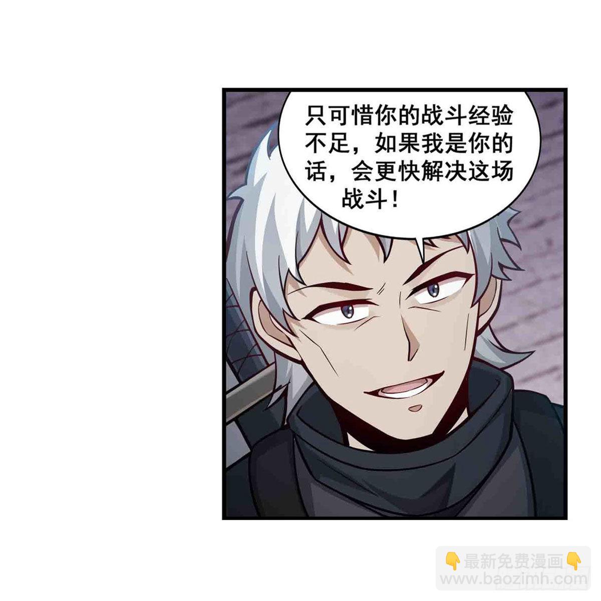 第251话 替身攻击-第255话