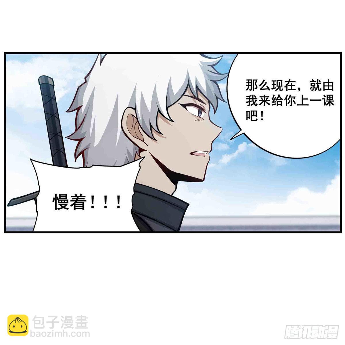 第251话 替身攻击-第255话