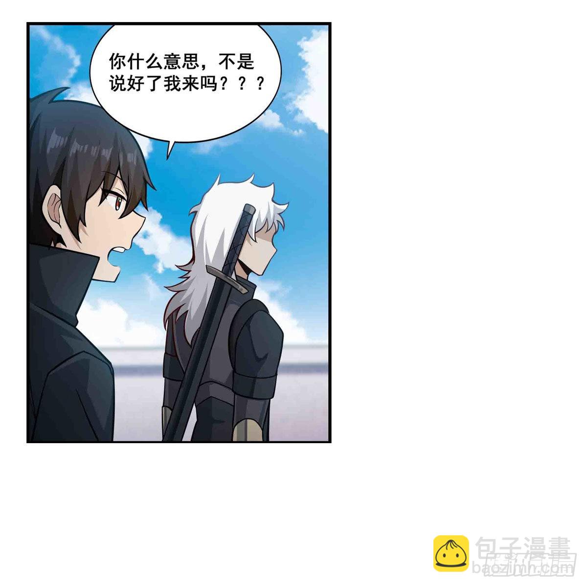第251话 替身攻击-第255话