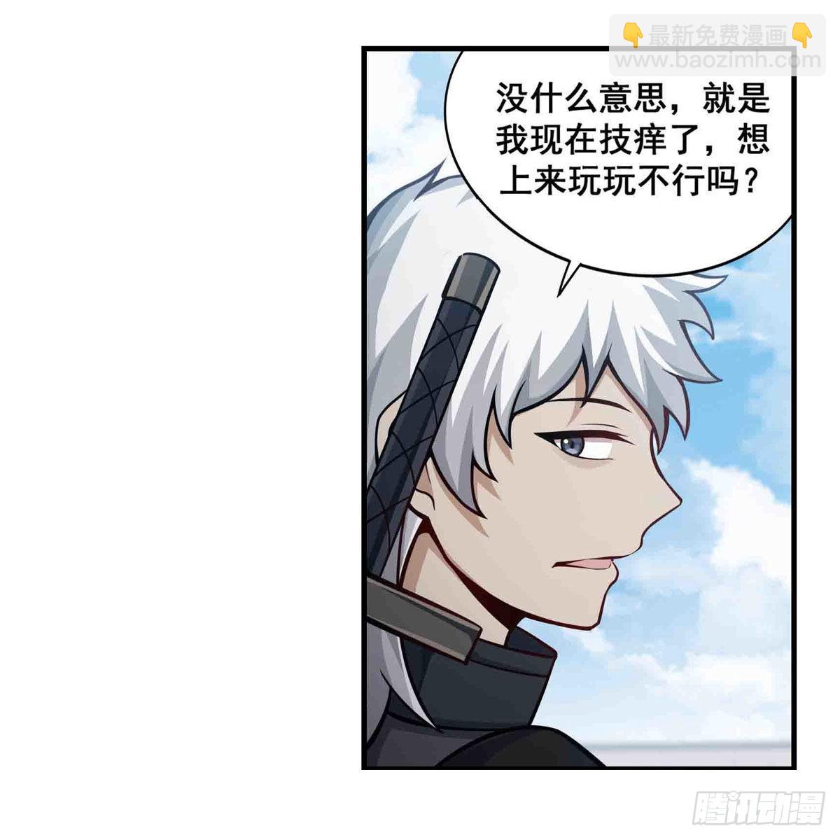 第251话 替身攻击-第255话