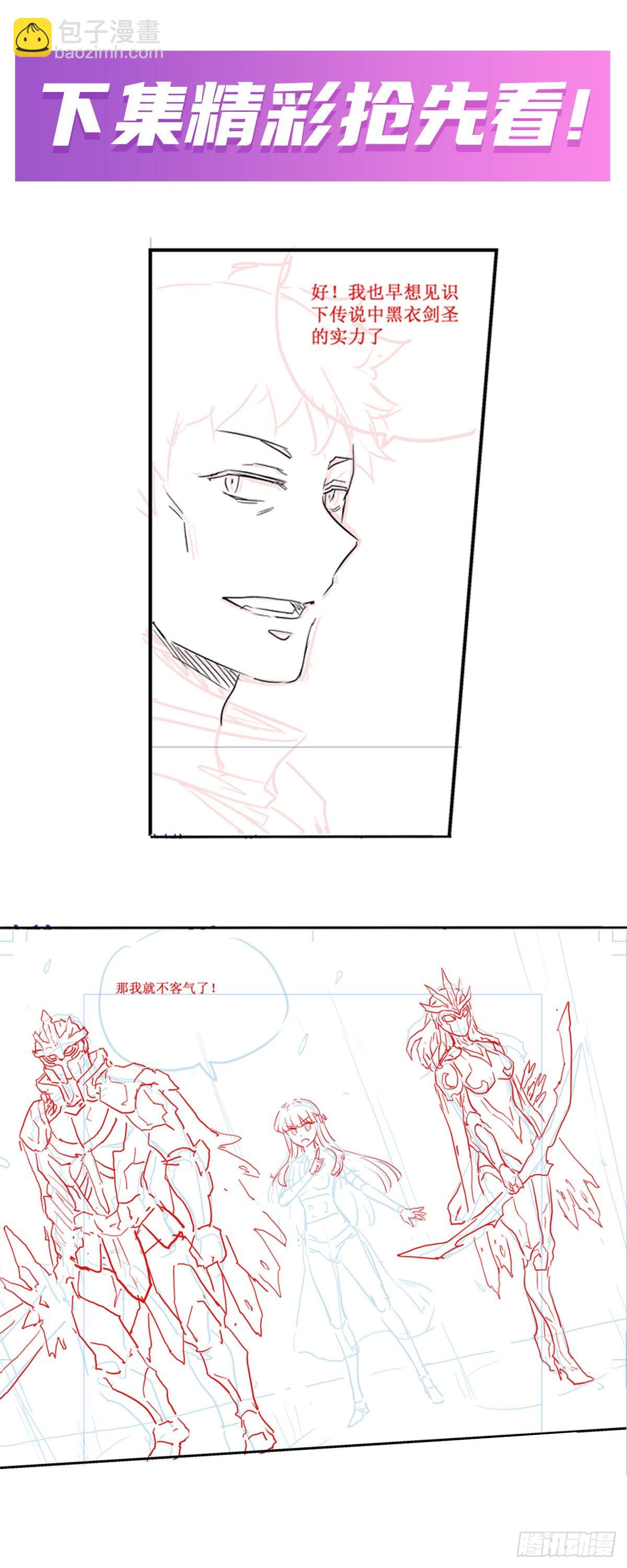 第251话 替身攻击-第255话