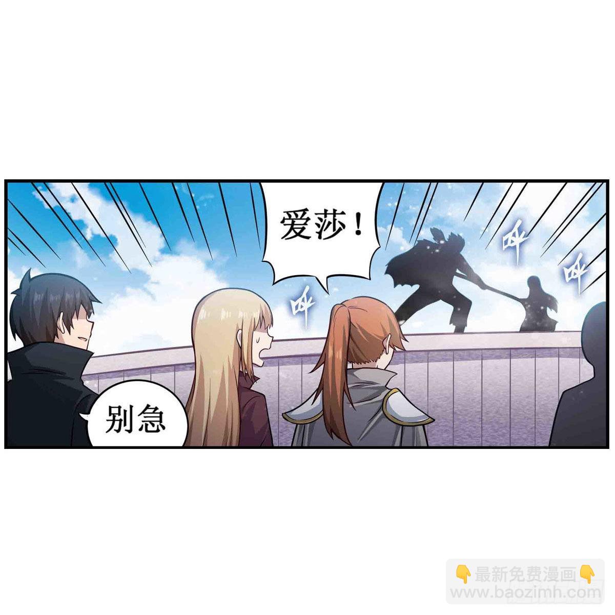 第251话 替身攻击-第255话