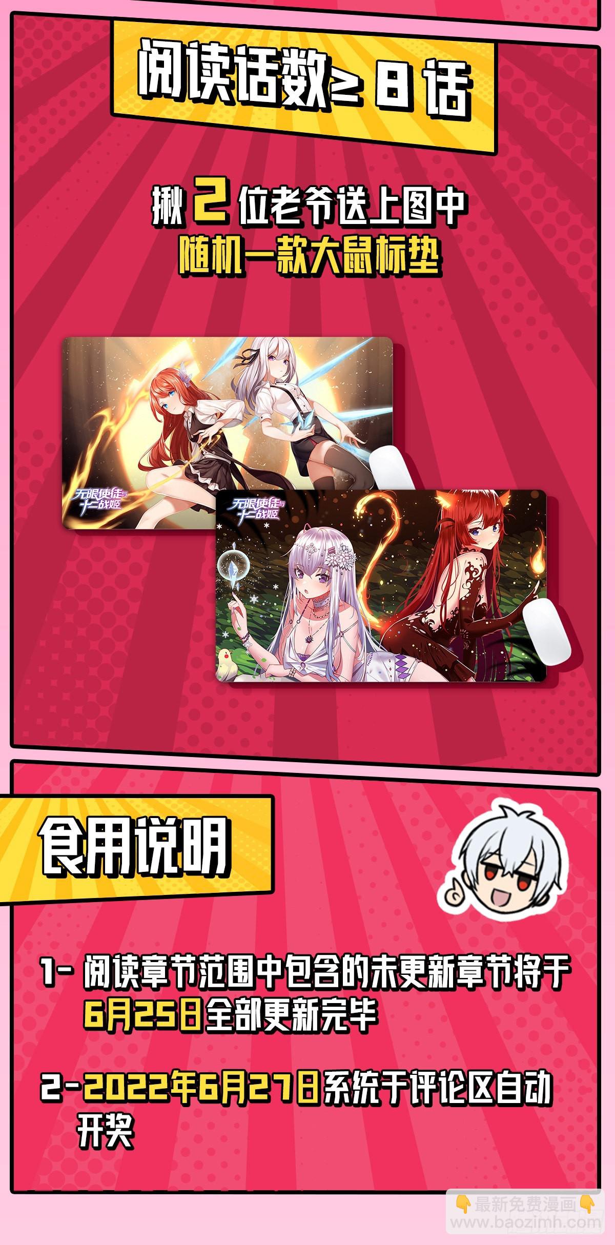 第251话 替身攻击-第255话