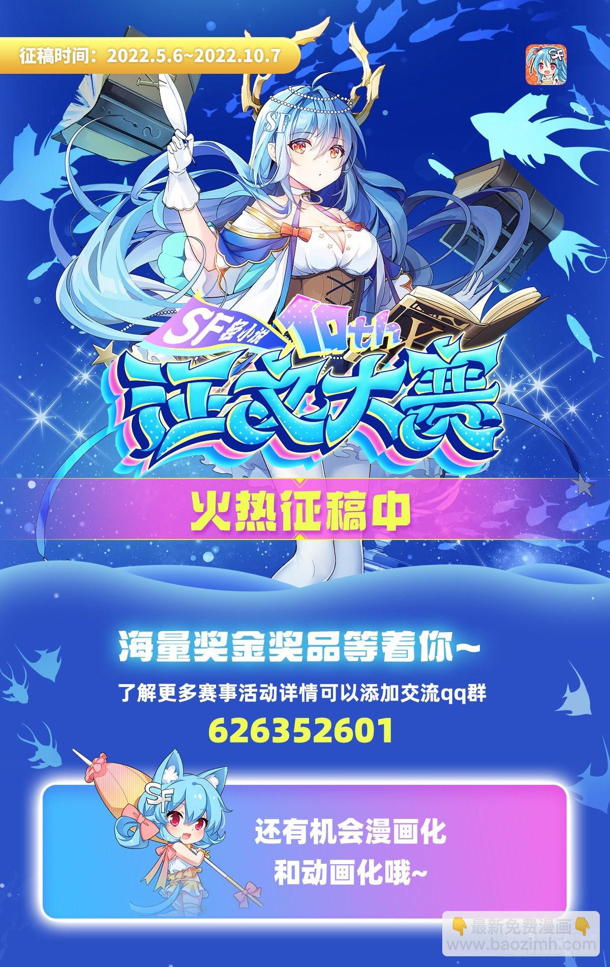 第251话 替身攻击-第255话