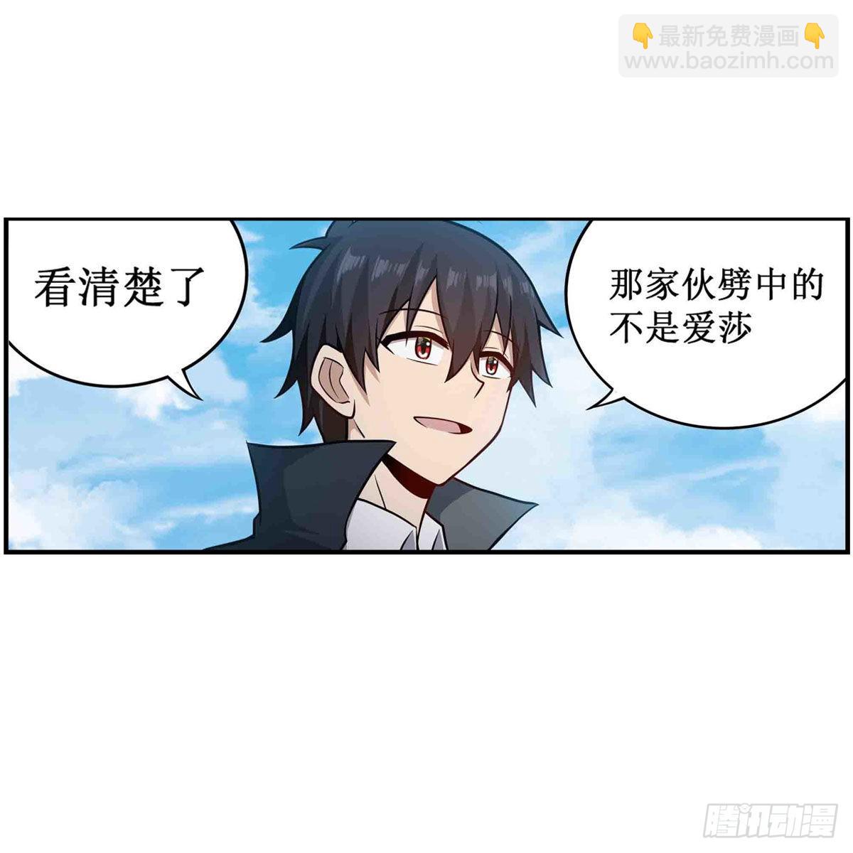 第251话 替身攻击-第255话