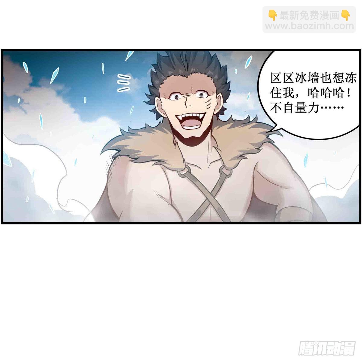 第251话 替身攻击-第255话
