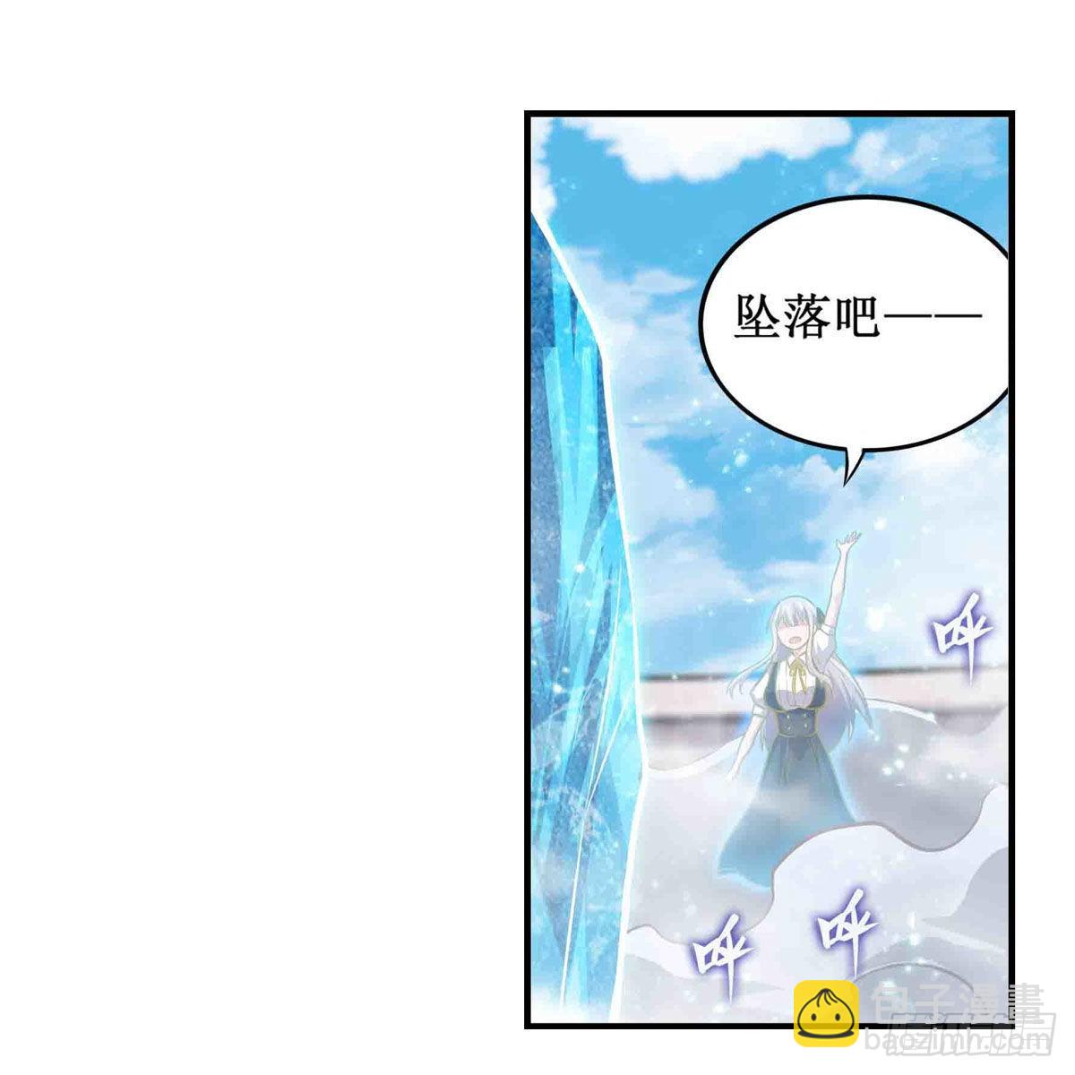 第253话 孤注一掷-第257话