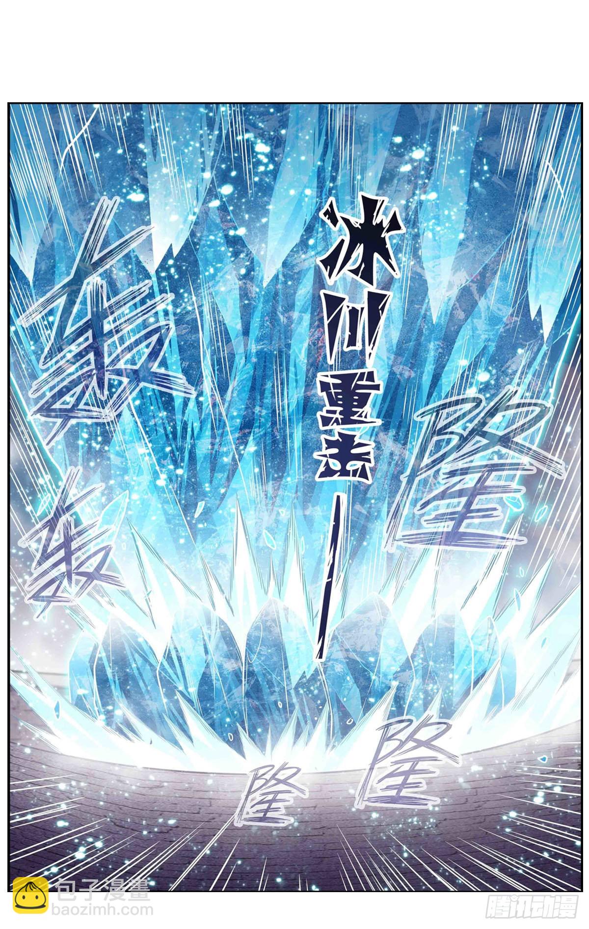 第253话 孤注一掷-第257话