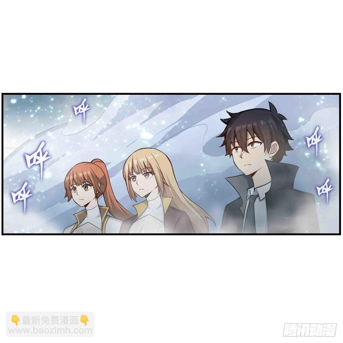 第253话 孤注一掷-第257话