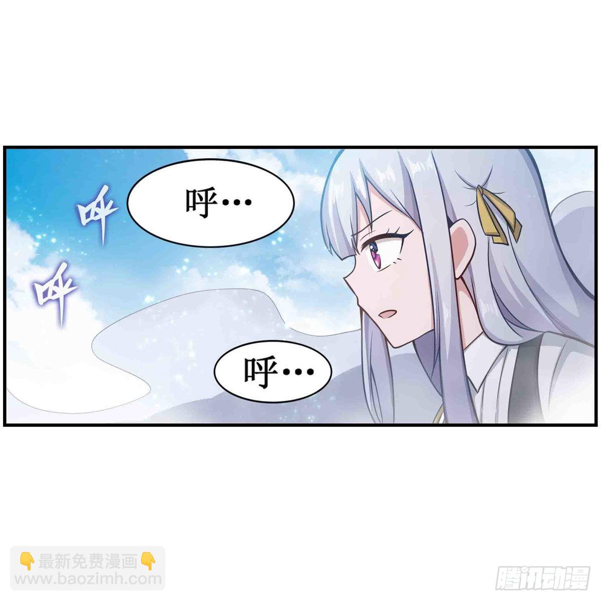 第253话 孤注一掷-第257话