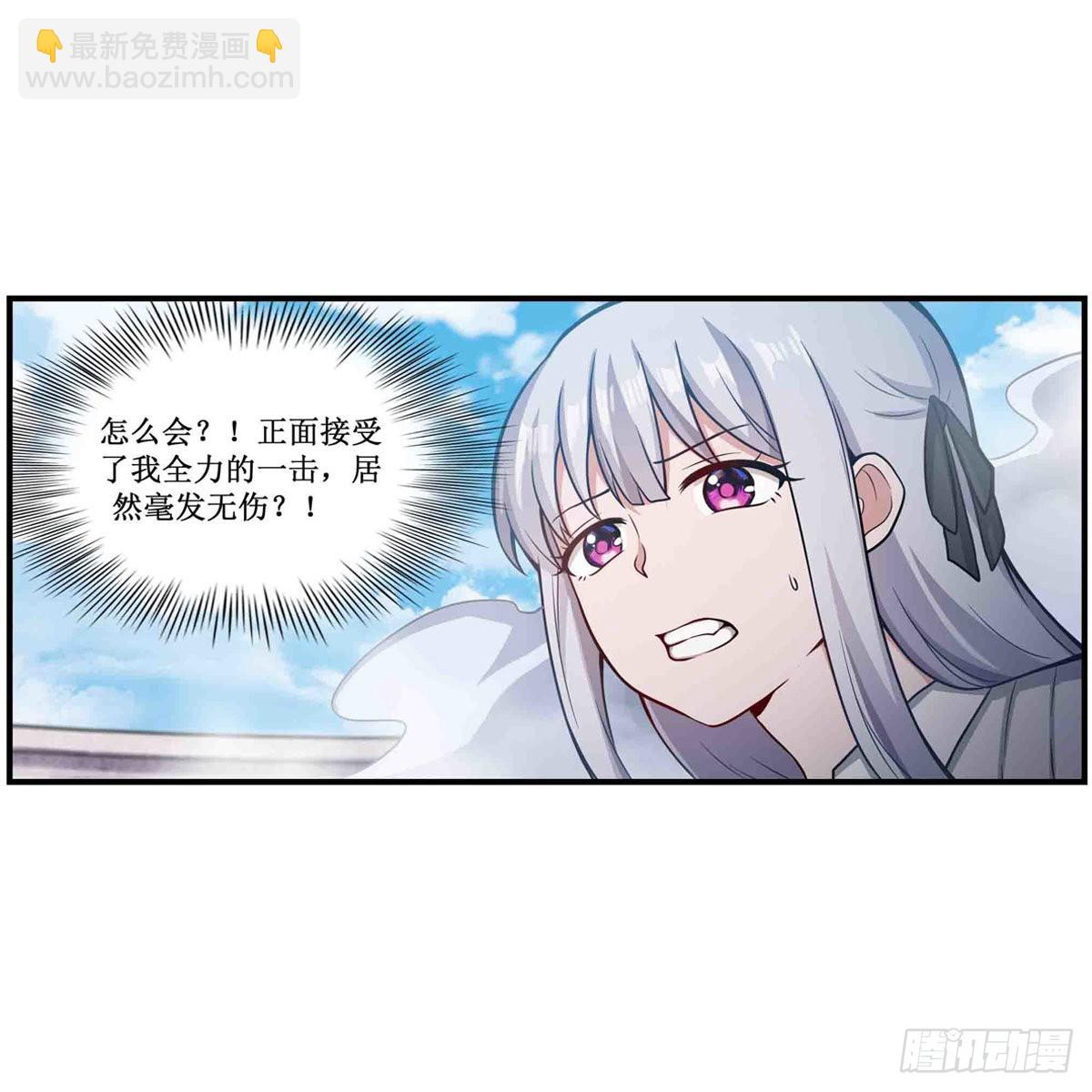 第253话 孤注一掷-第257话