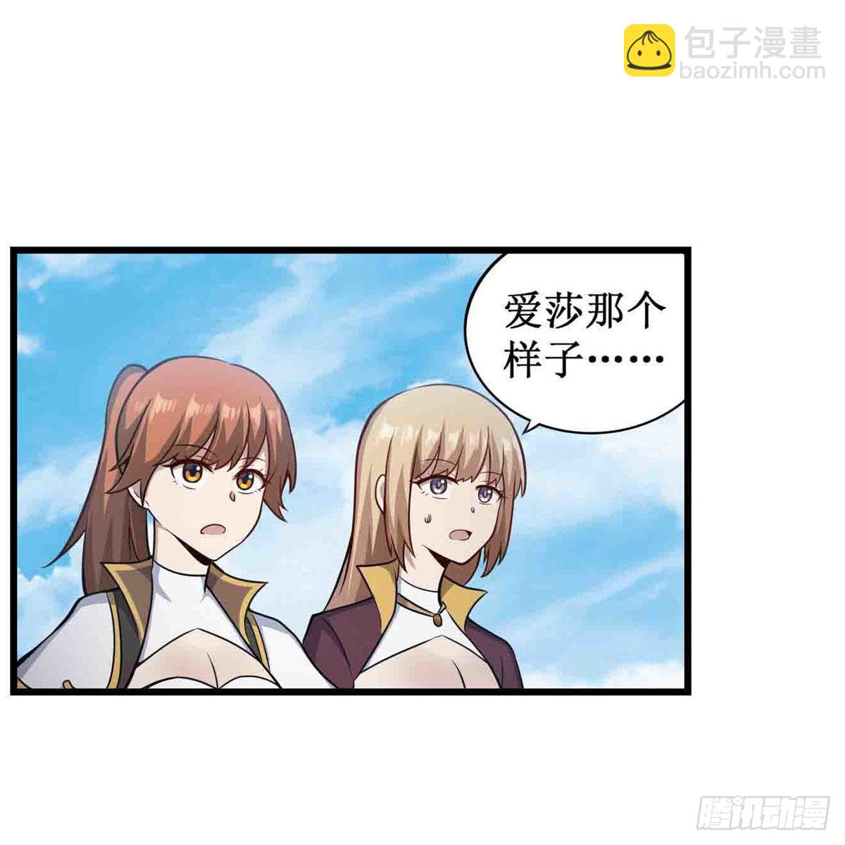 第253话 孤注一掷-第257话